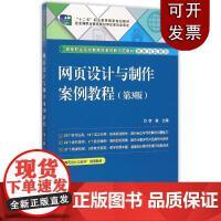 網(wǎng)頁(yè)制作中的法律合規(guī)指南