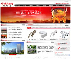 深圳五金集團(tuán)網(wǎng)站設(shè)計(jì) 打造專(zhuān)業(yè)形象與高效轉(zhuǎn)化的精品方案——科慧設(shè)計(jì)案例解析