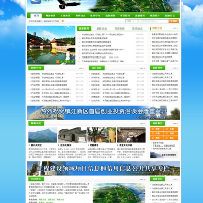 認識網頁設計 從分類到制作全解析——基于課課家網頁設計課程體系